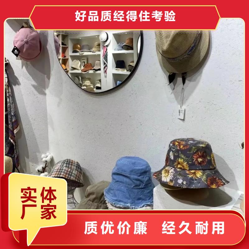 源头厂家稻草漆品质保证