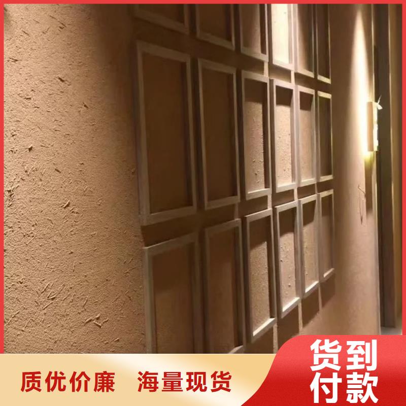 生产厂家户外稻草漆代理