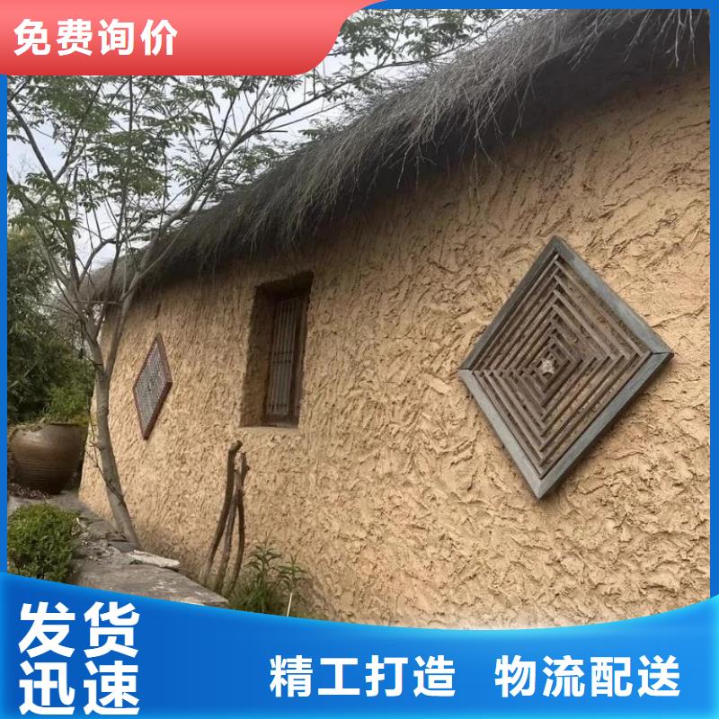 仿夯土外墙漆施工#内外墙稻草漆#民宿改造#乡村建设