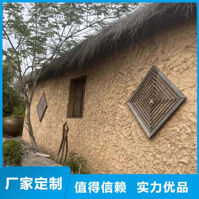 生产厂家乡村改造稻草漆质量优选