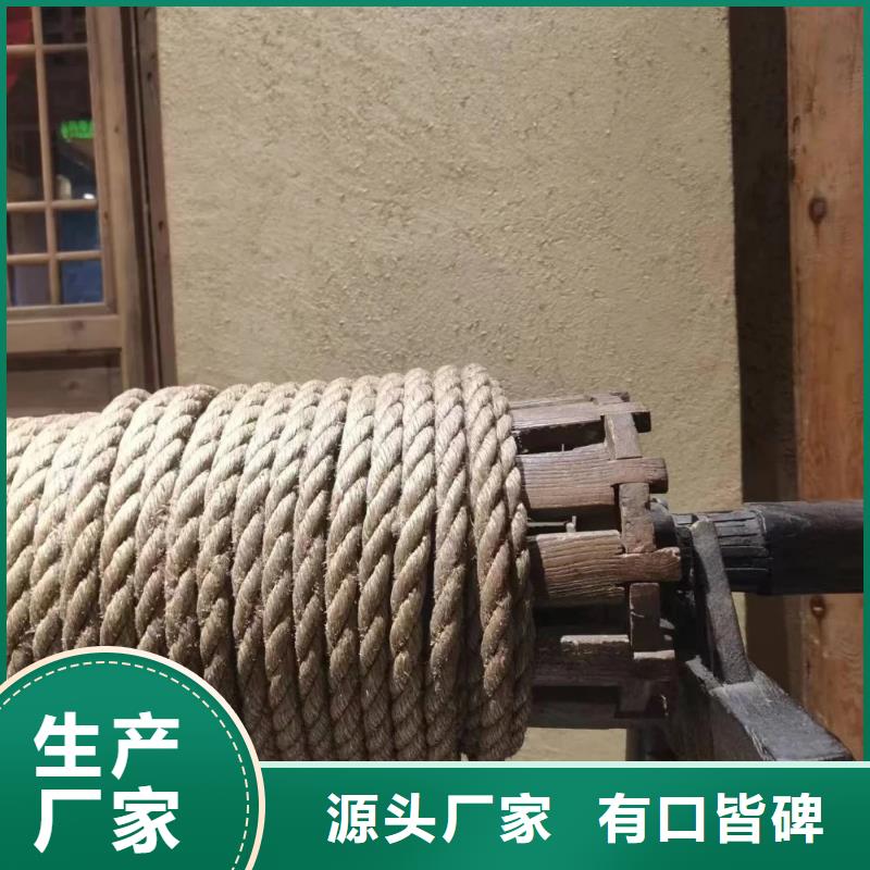 定制施工户外稻草漆质优价廉