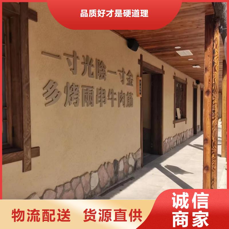 厂家批发仿泥巴稻草漆按需定制