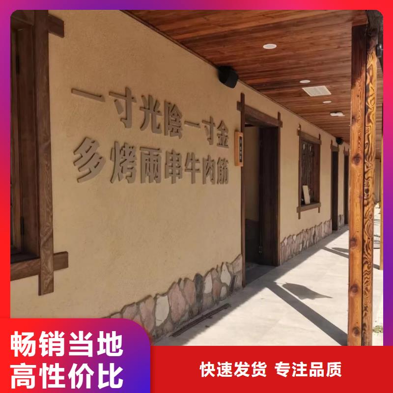 源头厂家生态稻草漆怎么代理