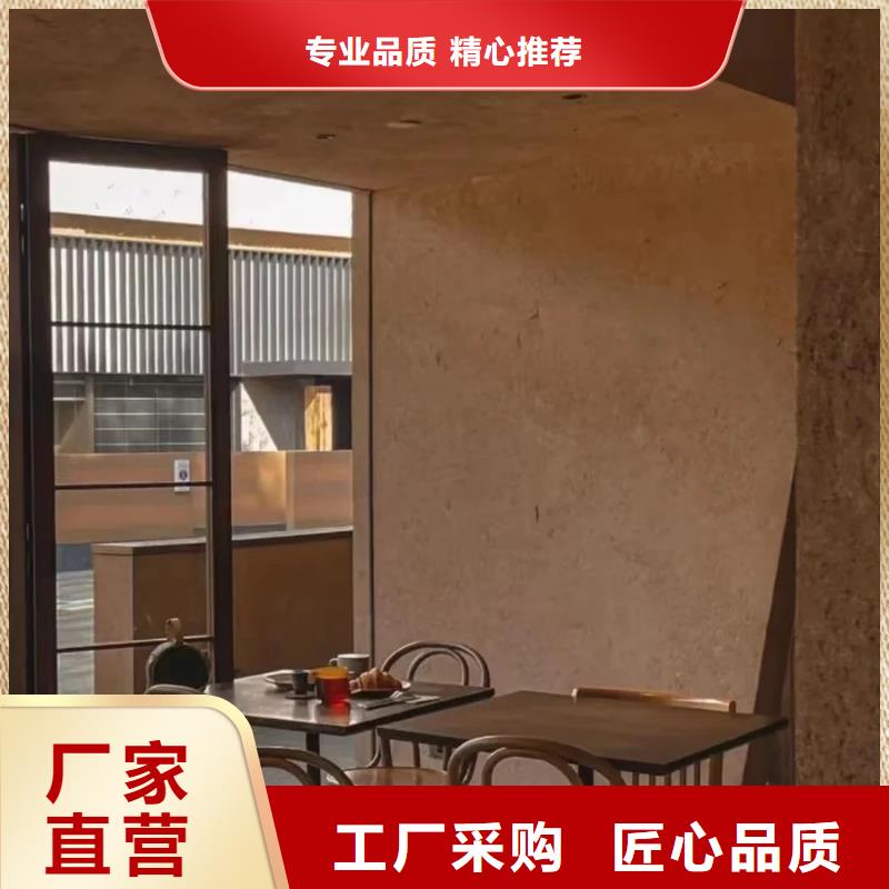 仿夯土稻草漆多少钱#内外墙稻草漆#民宿改造#乡村建设