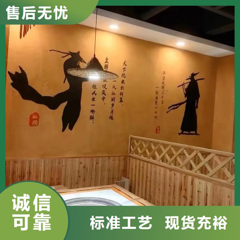 施工价格仿夯土稻草漆支持拿样