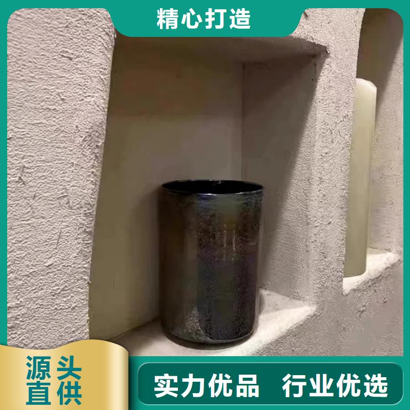 源头厂家民宿稻草漆支持拿样