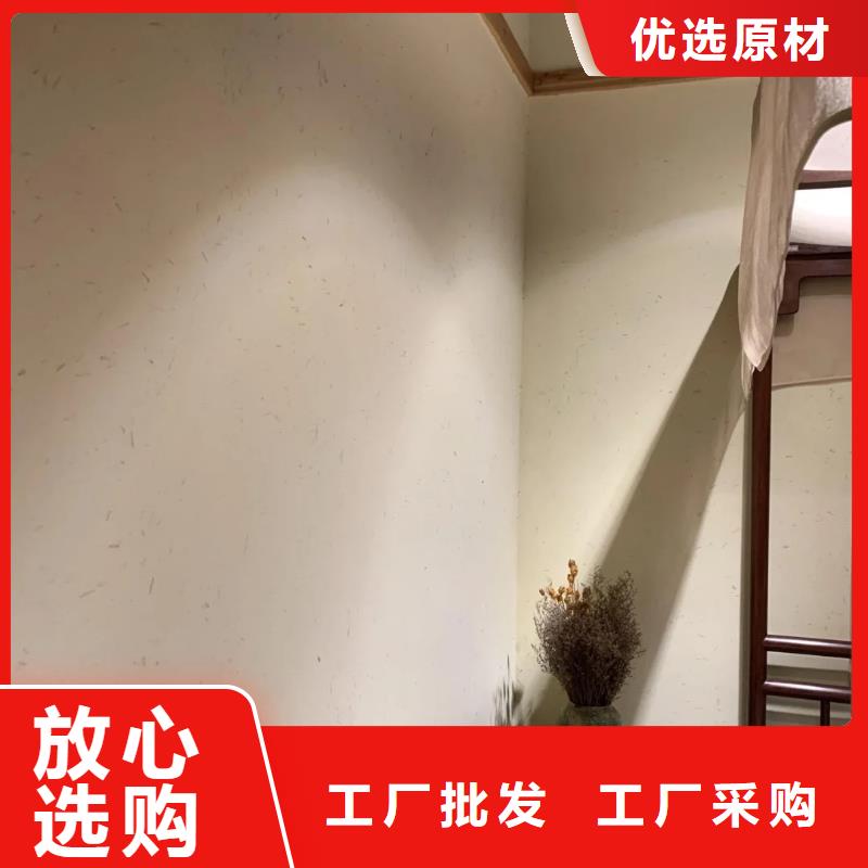 源头厂家夯土漆质量优选