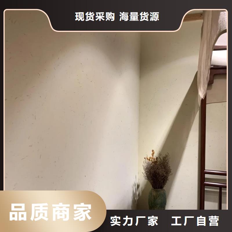 民宿客栈稻草漆施工报价