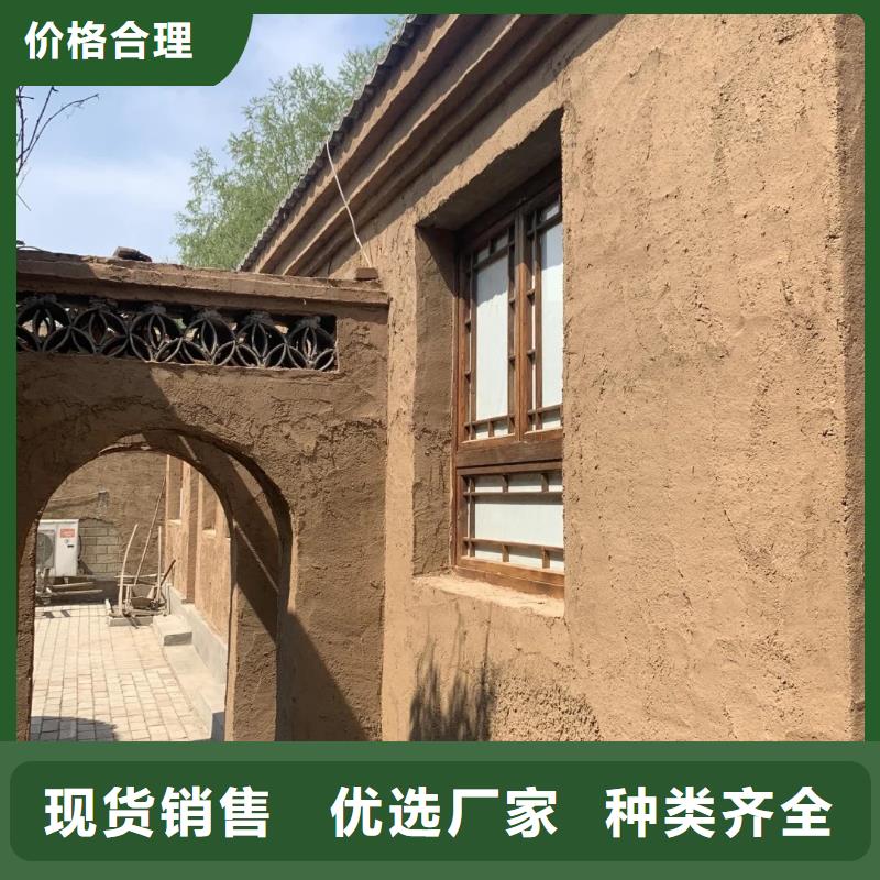 源头厂家稻草漆品质保证