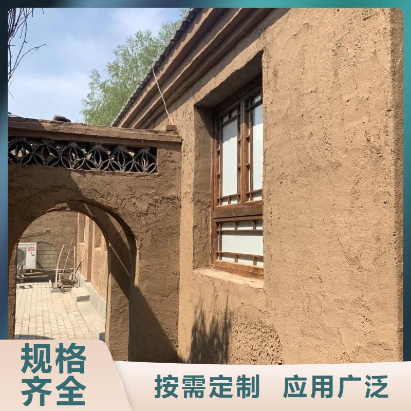 厂家批发稻草漆按需定制