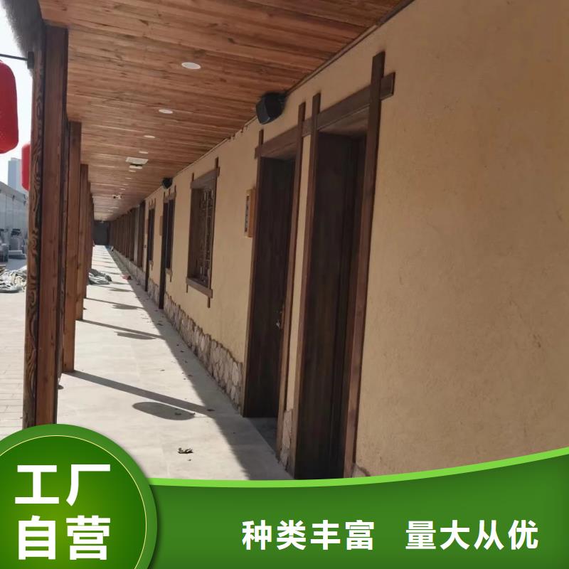 仿夯土稻草漆多少钱#仿夯土稻草漆#艺术涂料厂家#农家小院改造