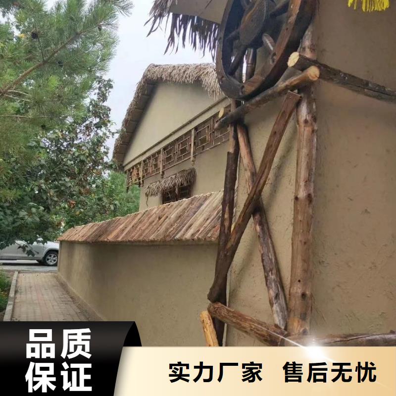 仿夯土外墙漆厂家#泥巴墙漆#老房翻新#民宿改造