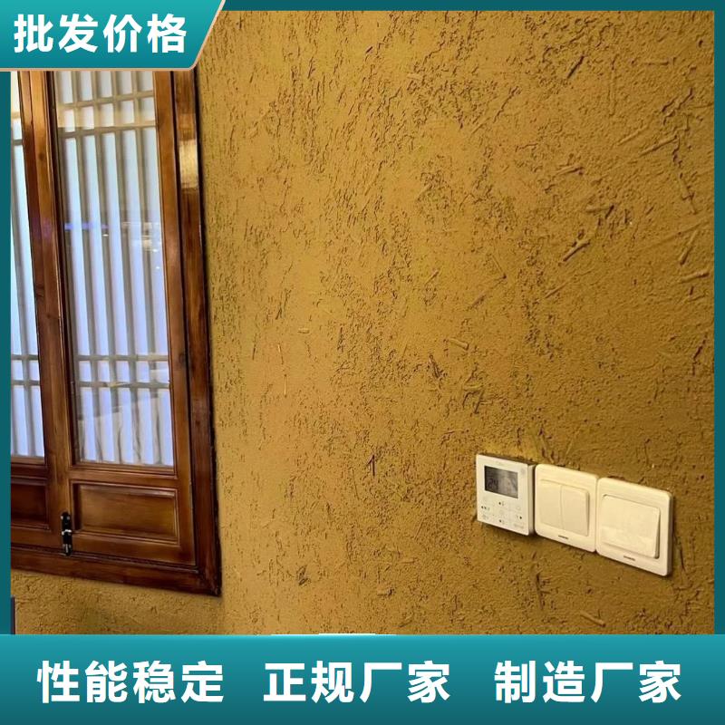 仿五花断层夯土漆多少钱#泥巴墙漆#老房翻新#民宿改造