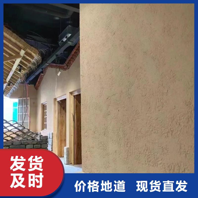 源头厂家夯土漆质量优选
