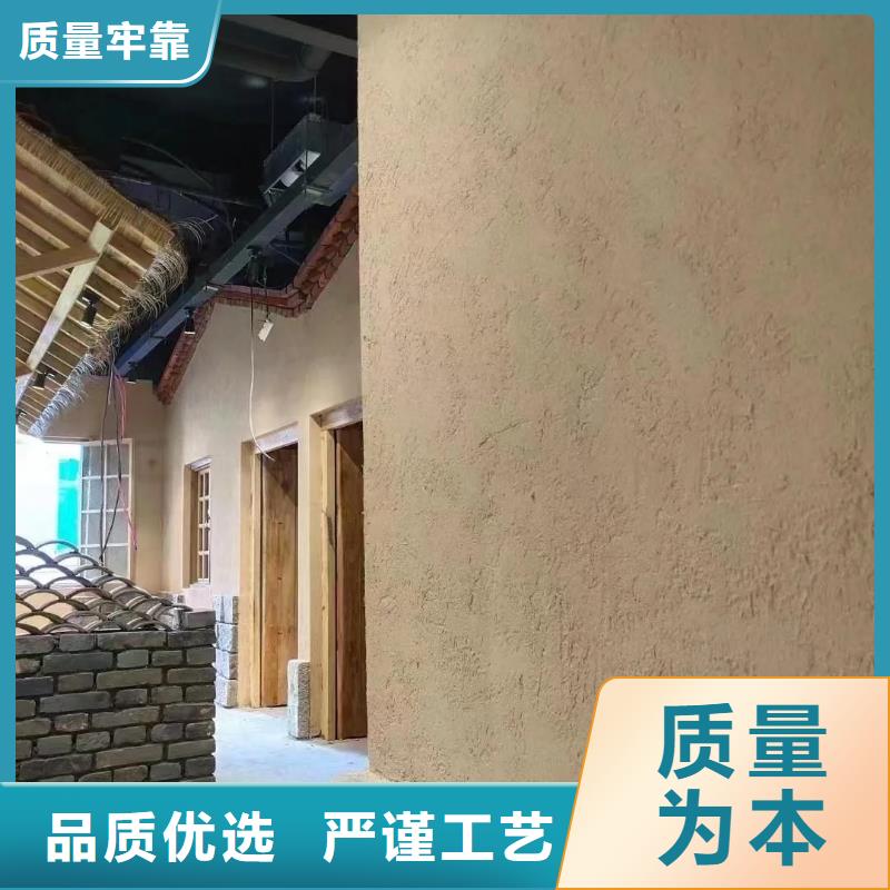 仿夯土外墙漆多少钱#稻壳漆#仿泥巴稻草漆#美丽乡村建设