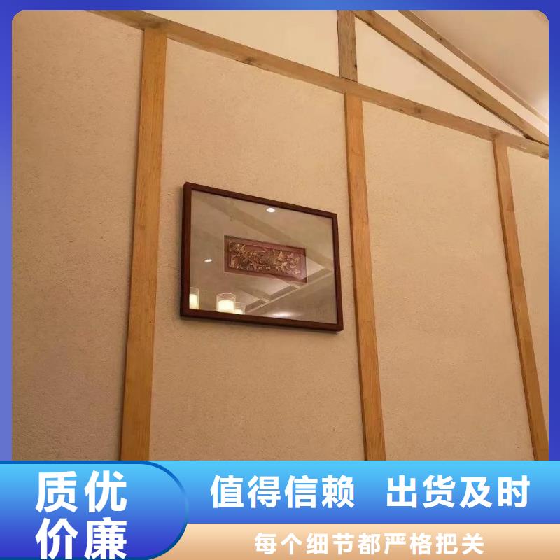 仿夯土外墙漆多少钱#内外墙稻草漆#民宿改造#乡村建设