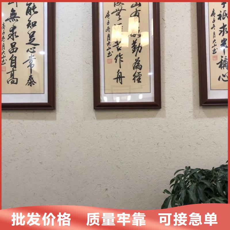 仿夯土稻草漆多少钱#泥巴墙漆#老房翻新#民宿改造