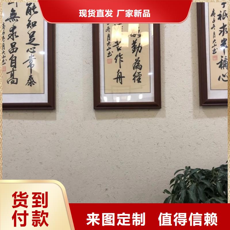 稻草漆,【黄泥土艺术漆】拒绝差价