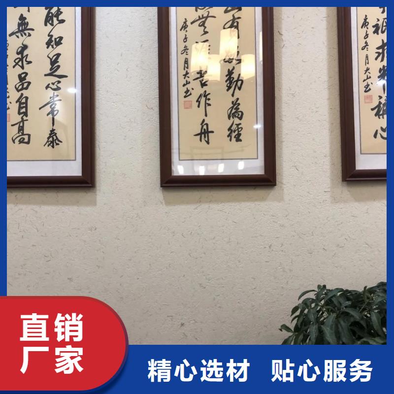 厂家批发户外稻草漆支持拿样