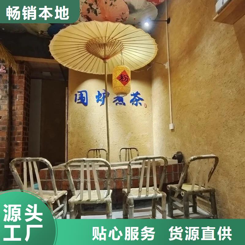 多少钱民宿稻草漆品质保证