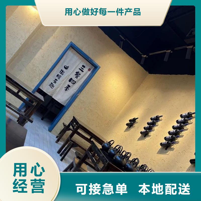 夯土艺术漆价格#生态稻草漆#老房翻新#农家小院