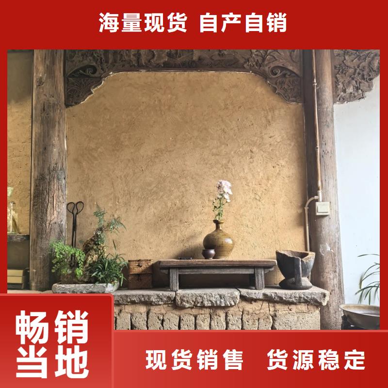 施工厂家稻草漆按需定制