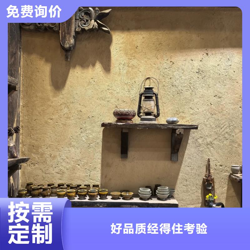 仿五花断层夯土漆施工#夯土墙面漆#仿泥巴墙涂料#稻草漆厂家
