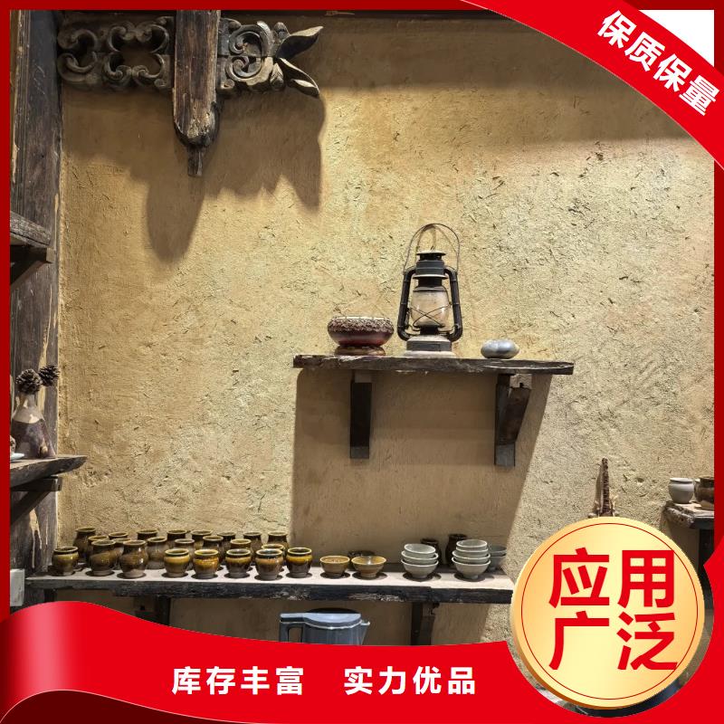 夯土艺术漆厂家#仿泥巴稻草漆#民宿改造#美丽乡村