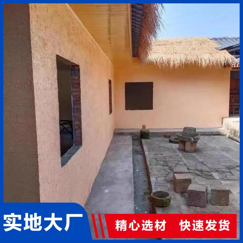 夯土艺术漆多少钱#夯土墙面漆#仿泥巴墙涂料#稻草漆厂家