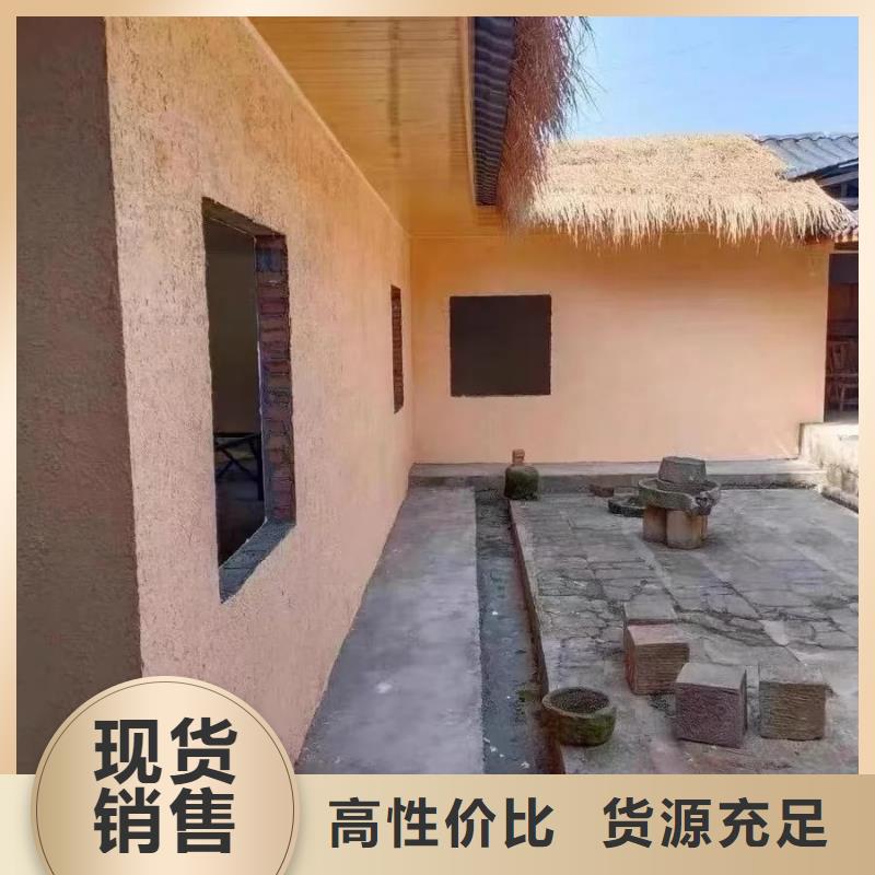 仿夯土外墙漆施工#内外墙稻草漆#民宿改造#乡村建设