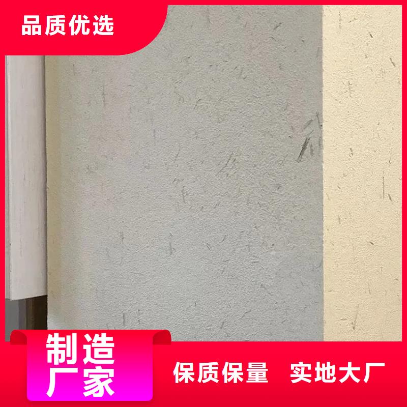 源头厂家稻壳漆质优价廉