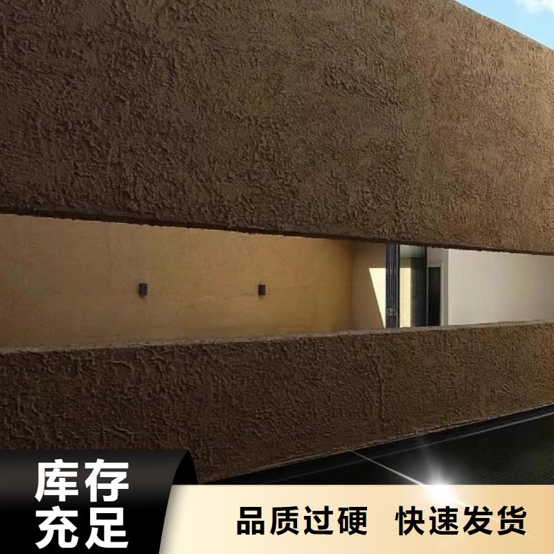 仿夯土漆价格#乡村改造稻草漆#仿夯土漆#乡村改造