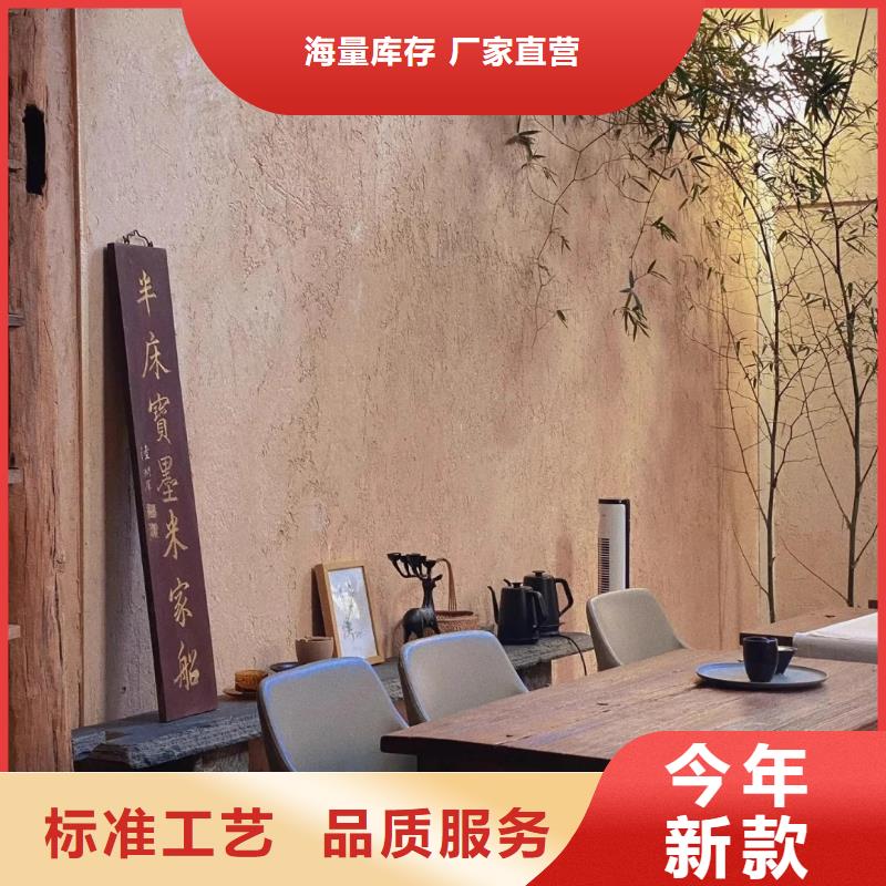 仿夯土外墙漆厂家#稻壳漆#仿泥巴稻草漆#美丽乡村建设
