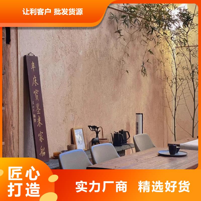 仿泥巴稻草漆生产厂家