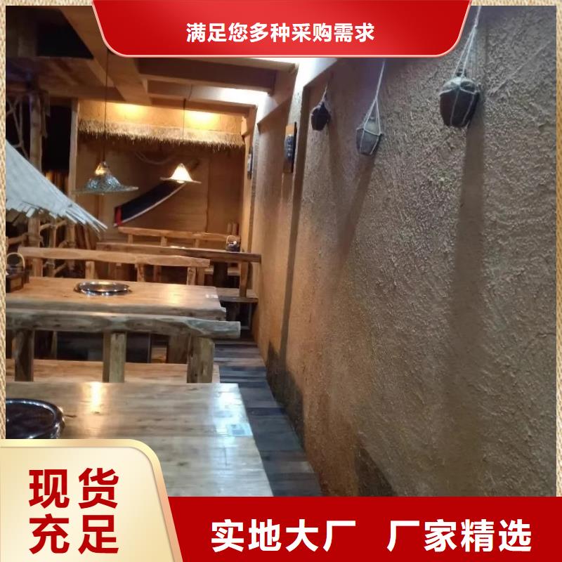 源头厂家夯土漆质量优选