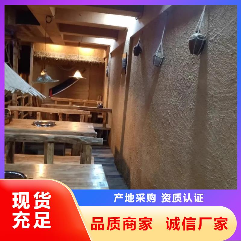 仿五花断层夯土漆厂家#夯土墙面漆#仿泥巴墙涂料#稻草漆厂家