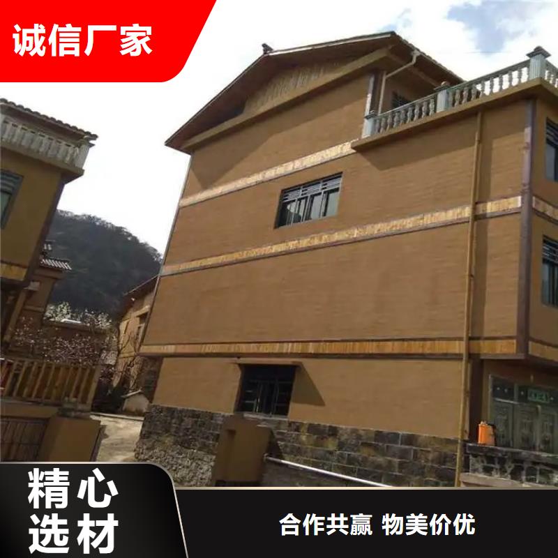 仿五花断层夯土漆价格#内外墙稻草漆#民宿改造#乡村建设