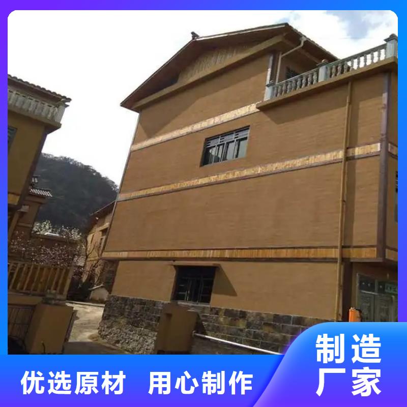全包施工民宿稻草漆支持拿样