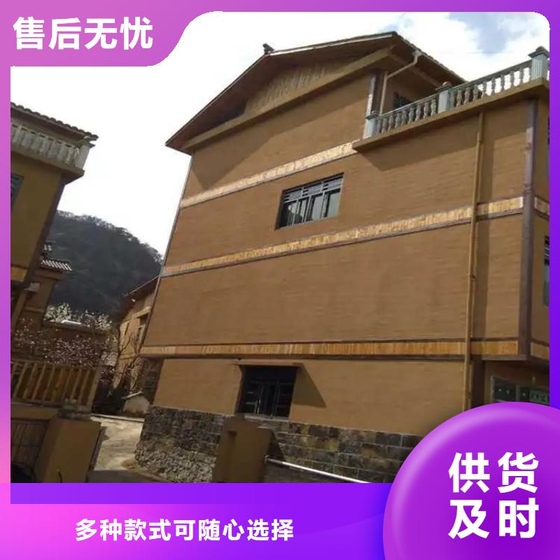 稻草漆施工价格