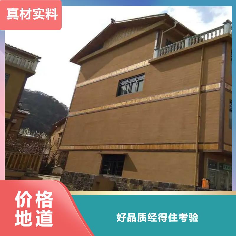 源头厂家仿夯土稻草漆质优价廉