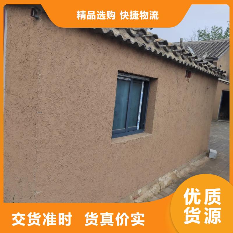 生产厂家户外稻草漆支持拿样