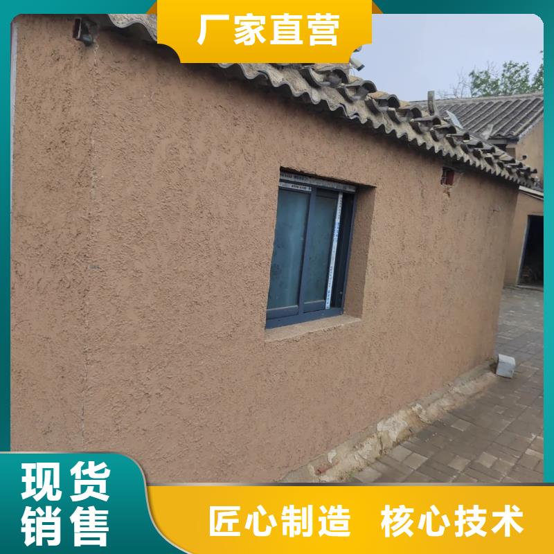 源头厂家仿泥巴稻草漆质优价廉
