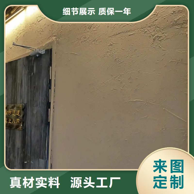 仿五花断层夯土漆施工#泥巴墙漆#老房翻新#民宿改造