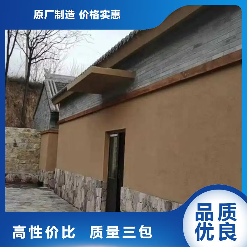 仿五花断层夯土漆施工#乡村改造稻草漆#仿夯土漆#乡村改造