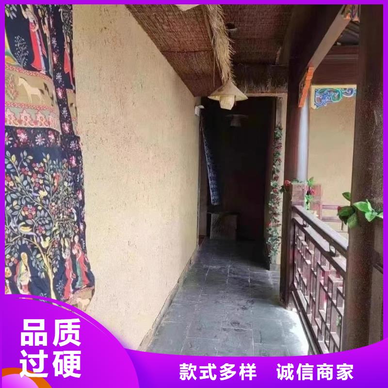 源头工厂稻草漆代理