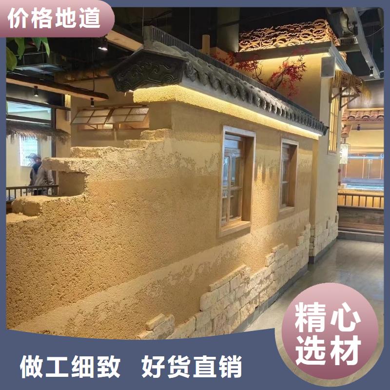 源头厂家稻秸秆漆施工全包价