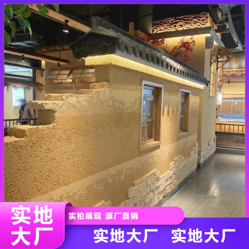 仿五花断层夯土漆施工#仿泥巴稻草漆#民宿改造#美丽乡村