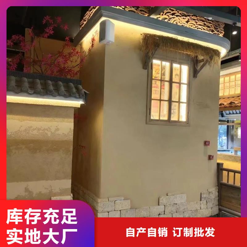 仿五花断层夯土漆多少钱#生态稻草漆#老房翻新#农家小院