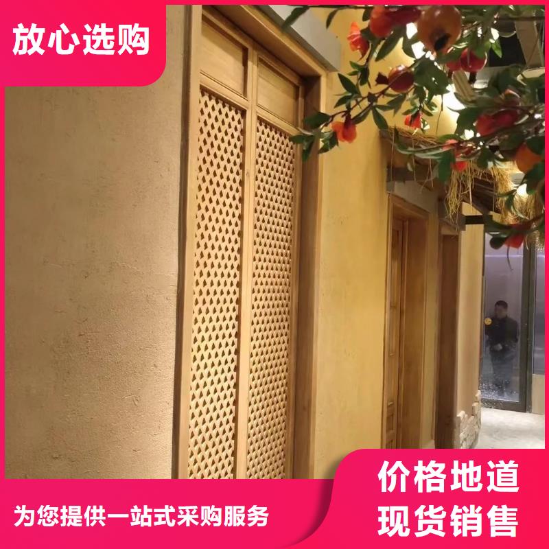 仿夯土外墙漆施工#泥巴墙漆#老房翻新#民宿改造