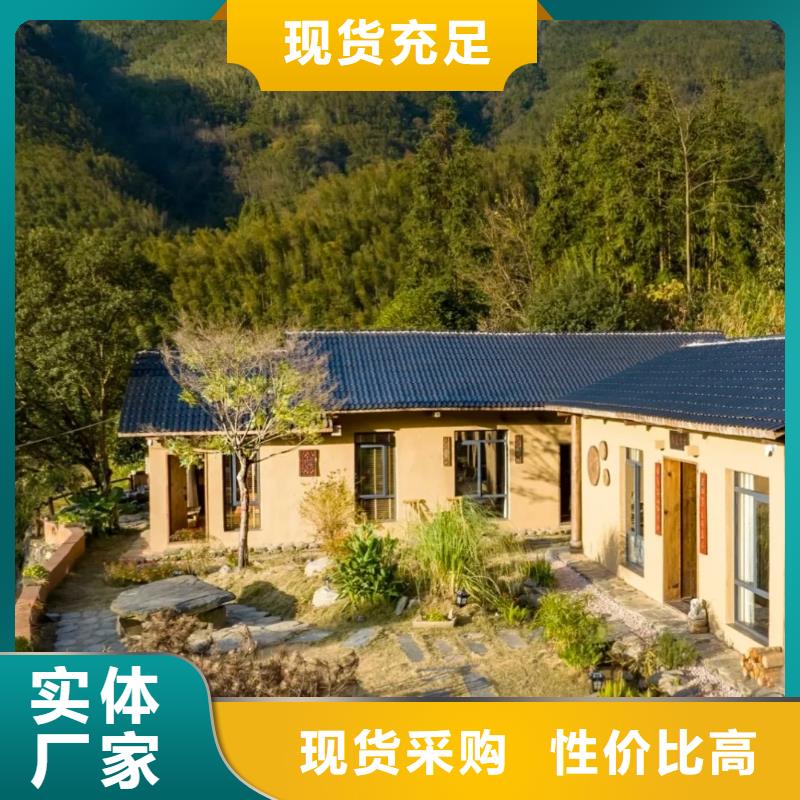 仿夯土稻草漆多少钱#农家小院#乡村建设#民宿改造